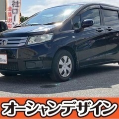 【自社ローン❗️金利0❗️簡単WEB審査❗ 】✨ ホンダ フリー...