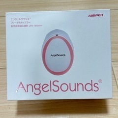 エンジェルサウンズ付属品