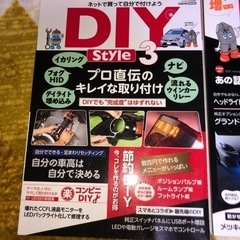 車雑誌の画像