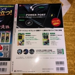 車雑誌の画像