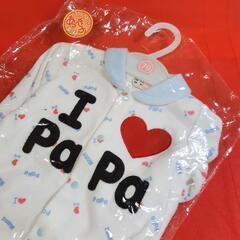  ロンパース あったか素材 70㌢ I♥️PaPa『未使用未開封品』の画像