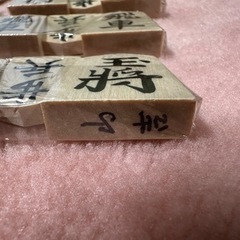 将棋駒　白椿上彫　山吉作の画像