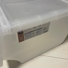 収納ケース　スタックボックス　　4個セット