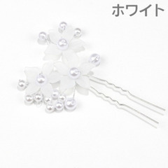 ヘアアクセサリー/フェイクパール（新品）ホワイト