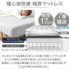 タンスのゲン　シングルベッドマットレスの画像