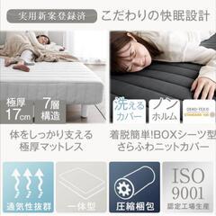 タンスのゲン　シングルベッドマットレスの画像
