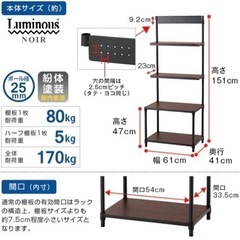 ルミノスノワール テレビ台※更新※