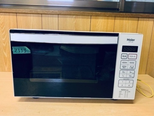 2333番Haier ✨電子レンジ✨JM-FH18B‼️