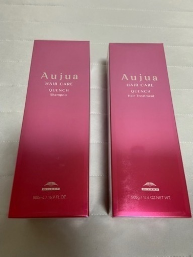 【新品】オージュア　クエンチ　シャンプー&トリートメント