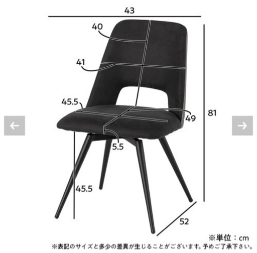 【新品未使用】ダイニング3点セット