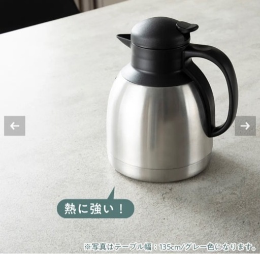 【新品未使用】ダイニング3点セット