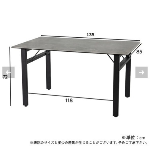 【新品未使用】ダイニング3点セット
