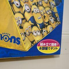 ミニオンテント新品未使用（決まりました）の画像