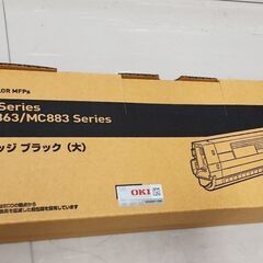OKI 沖データ トナー MC883, MC863, MC843...