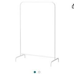 IKEA ハンガーラック