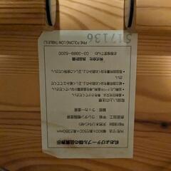 無印良品 折り畳み ローテーブル パイン材？の画像