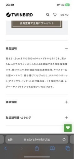 冷蔵庫
