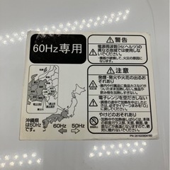 ✨激安価格✨電子レンジ 比較的綺麗 レンジ 白色 ホワイト
の画像