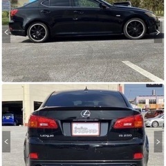 【自社ローン❗️金利0❗️簡単WEB審査❗ 】✨ レクサス IS IS250 バージョンL ✨ 憧れの電動シート✨バックモニターで駐車や車庫入れがしやすい✨の画像