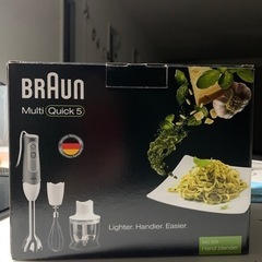 Bruno ブレンダー