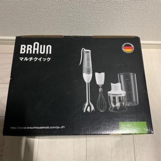 Bruno ブレンダー