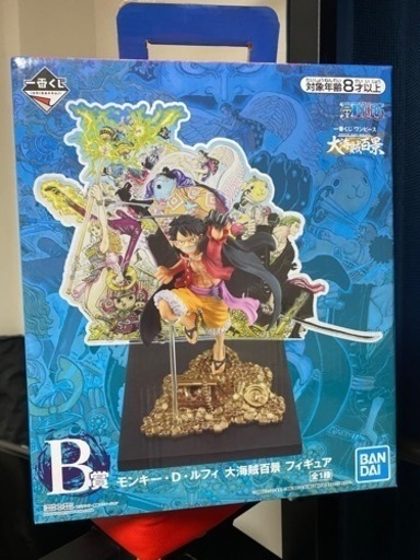 ルフィ　フィギュア　一番くじB賞