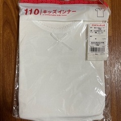 新品110センチ　インナーシャツ　アカチャンホンポ　