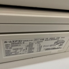 ダイキンエアコン　うるさら20畳リビング2017年　AN56URPK-Wの画像