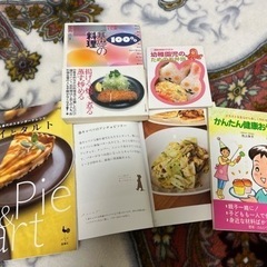 料理本まとめて　ワンコイン