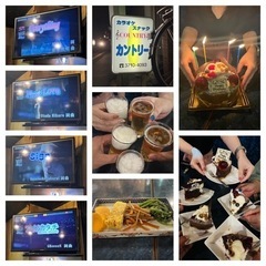 2023年11月第2週❗️学芸大学『スナックカントリー』募集終了...
