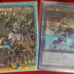 遊べる方募集