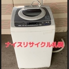 110市内配送料無料TOSHIBA 洗濯機 容量7キロ ナイスリサイクル札幌店