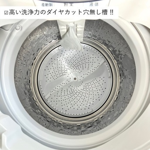 ☑︎ご成約済み? SHARP 穴無し洗濯機 大容量の8kg✨ inverter搭載でとても静か? 2019年製⭕️