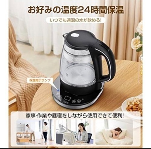 【未使用】✨おしゃれ✨電気ケトル ガラス 1.0L LEDライト付