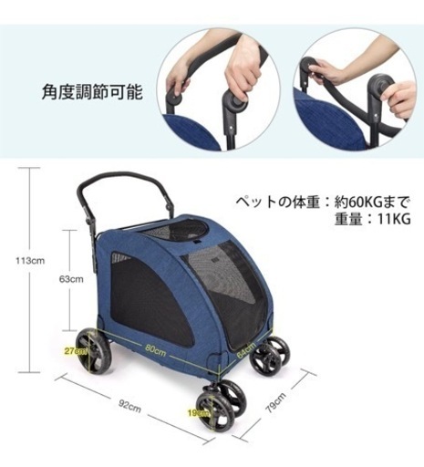 大型犬用カート☆ほぼ新品