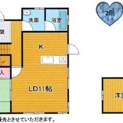 【入居者募集】🏠4LDK 戸建ファミリー👨‍👩‍👧‍👦向け 賃料7.5万円(駐車場2台有) ★コンビニ徒歩5分★大網でのゆとりある暮らし - 不動産