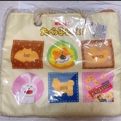たべっ子どうぶつ特大トートバッグプライズ品　新品タグ付き