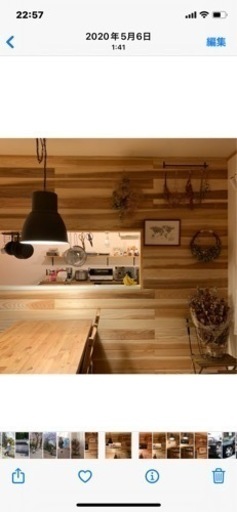 IKEA ダイニング照明
