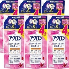 アクロン　洗剤　1600ミリ