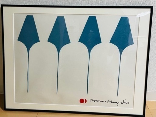 イサム・ノグチ：ウカイ 9AD フレーム付 絵