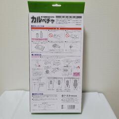 【新品未使用品】アーネスト 缶&ペットボトル潰し器 カルペチャの画像