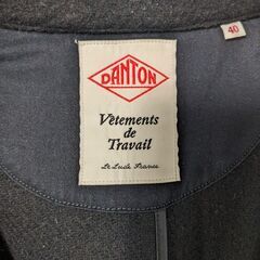 お取引中_DANTON（ダントン）ウールモッサロングコートの画像