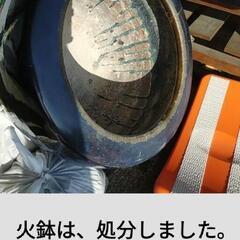 火鉢の灰  灰の画像