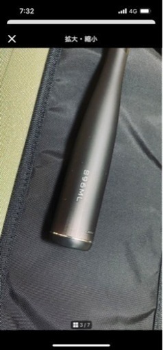 23ディアルーナ s96mlと21アルテグラ c5000xg替えスプールセット