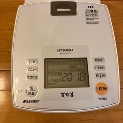 無料で差し上げます！三菱電機　炊飯器の画像