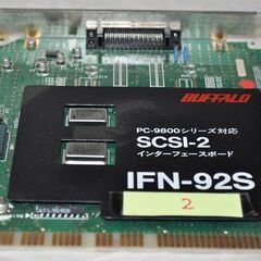scsiの中古が安い！激安で譲ります・無料であげます(3ページ目