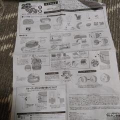 ハムスターゲージの画像