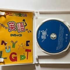 アニメで覚えるえいごのうた　英語　DVD CD オールイングリッシュ　英語教材の画像