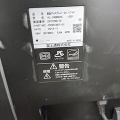 ディズプレイ　24インチの画像