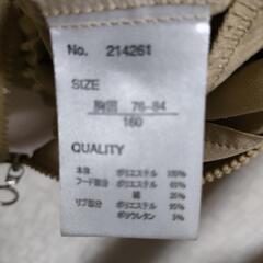 ジャンパー　１６０サイズの画像